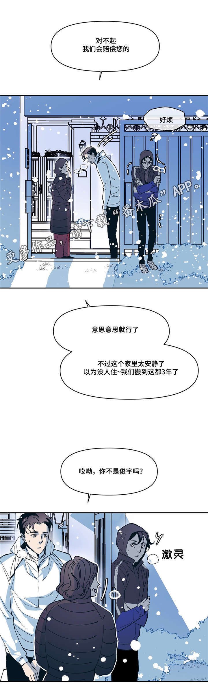 第13章：SNS