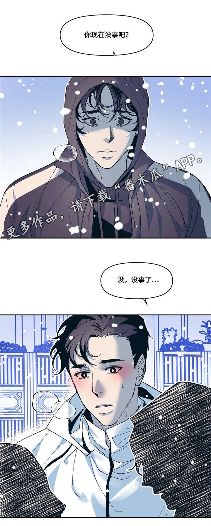 第13章：SNS
