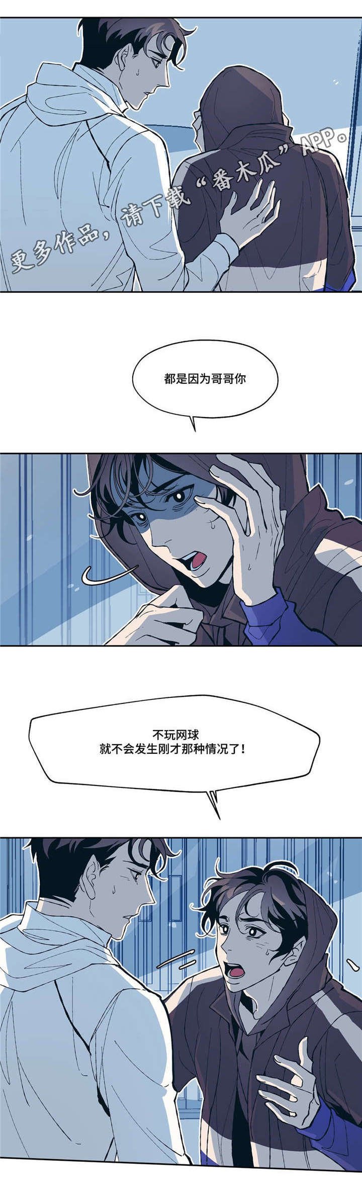 第13章：SNS