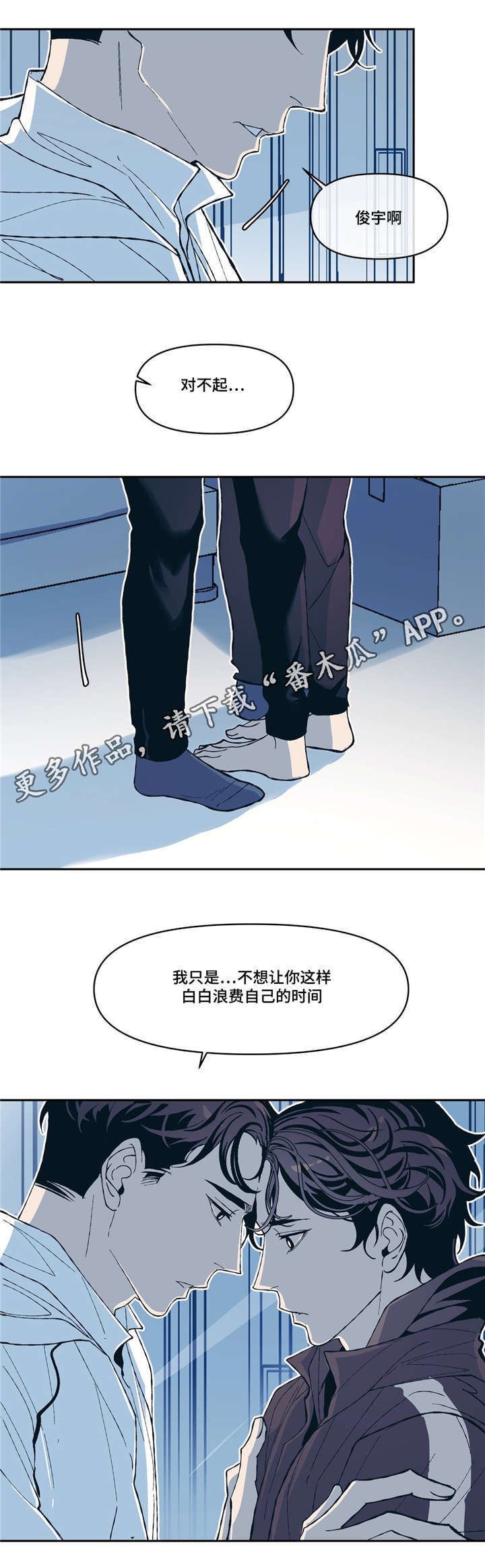 第13章：SNS