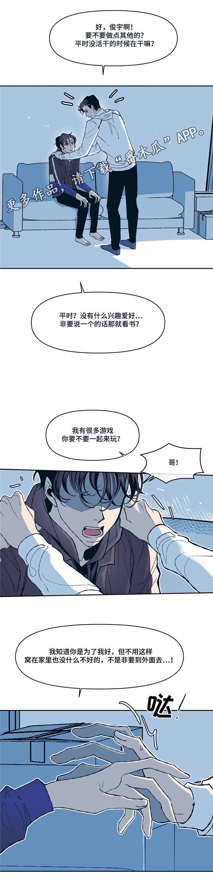 第13章：SNS