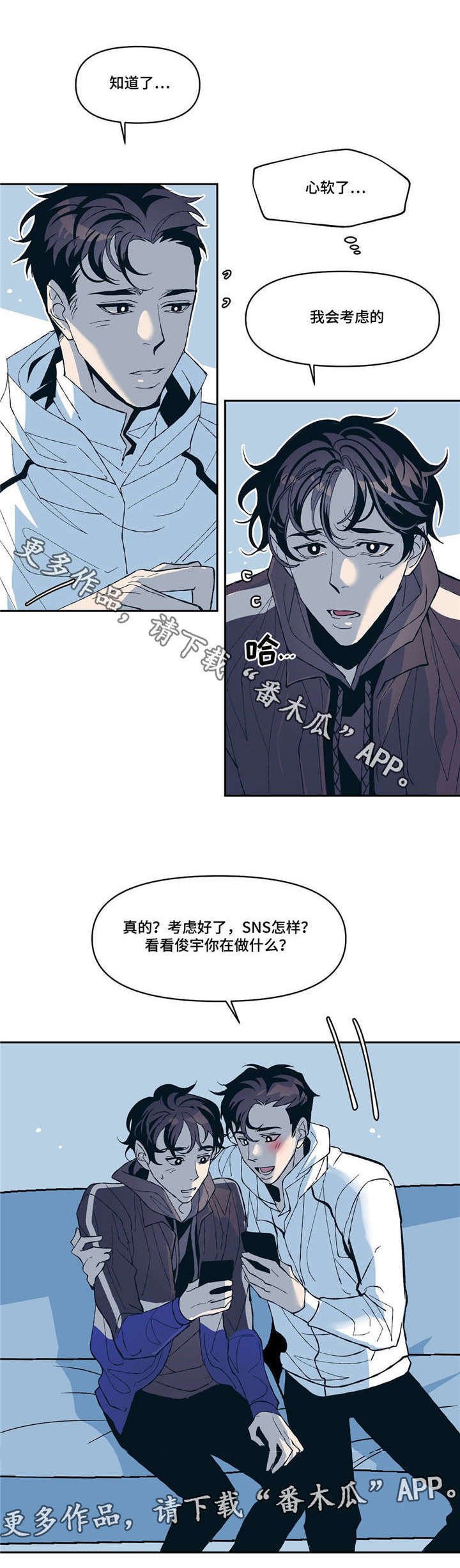 第13章：SNS