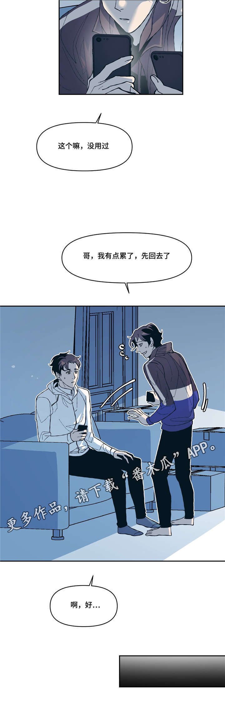 第13章：SNS