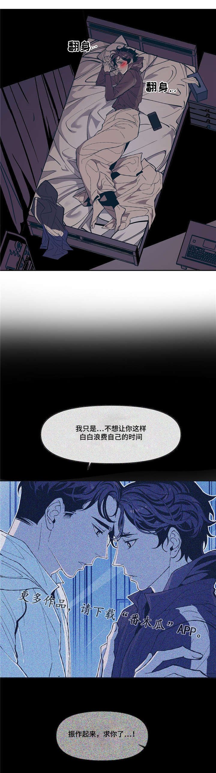 第13章：SNS