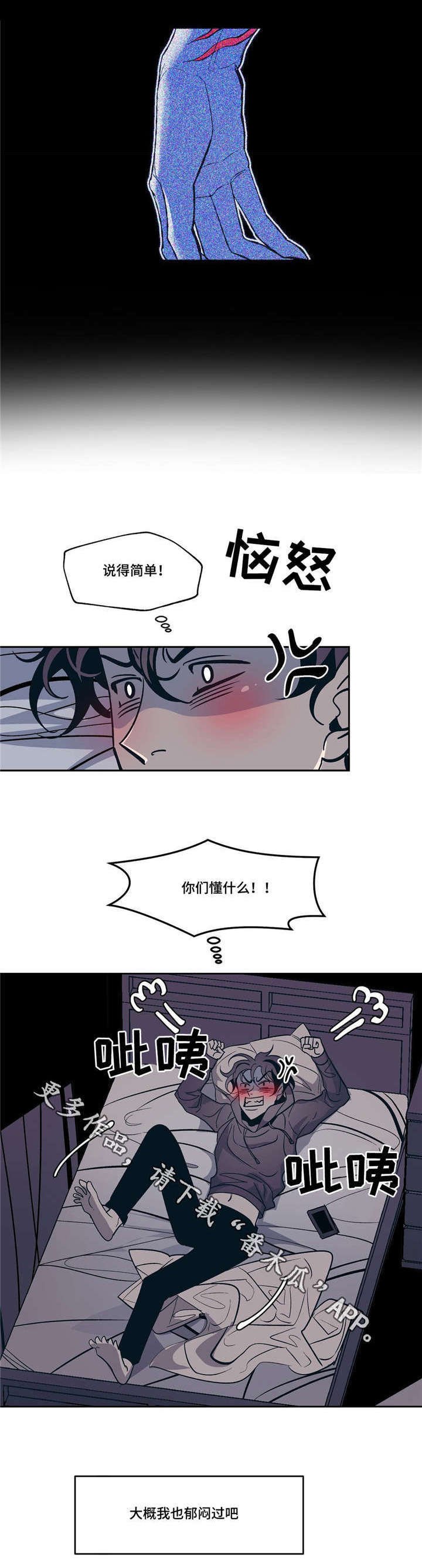 第13章：SNS