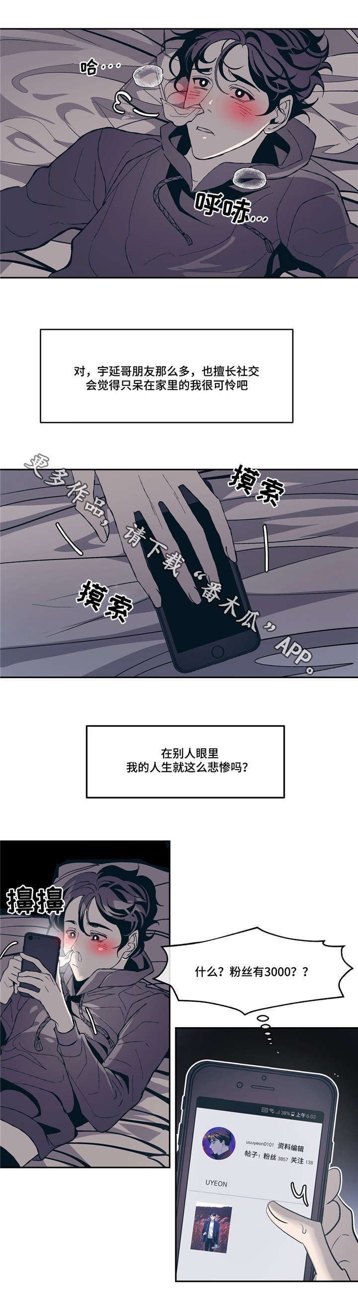 第13章：SNS