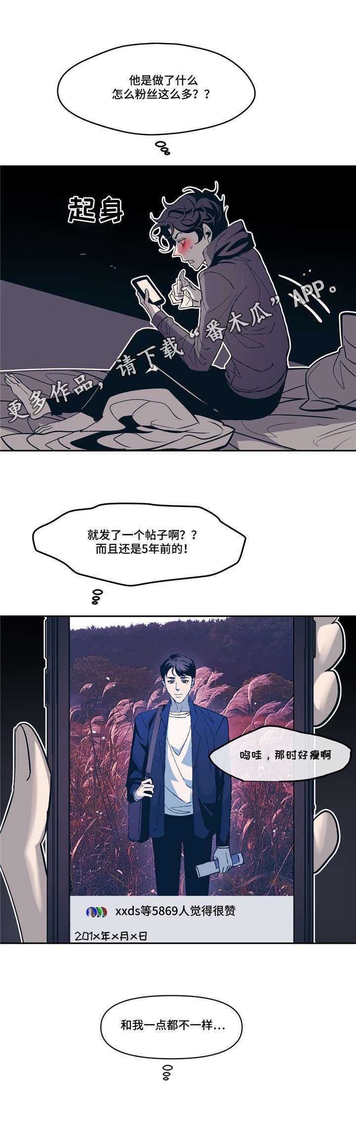 第14章：感冒传染