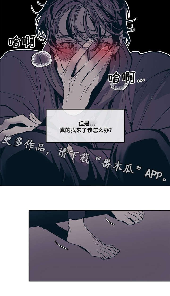 第14章：感冒传染
