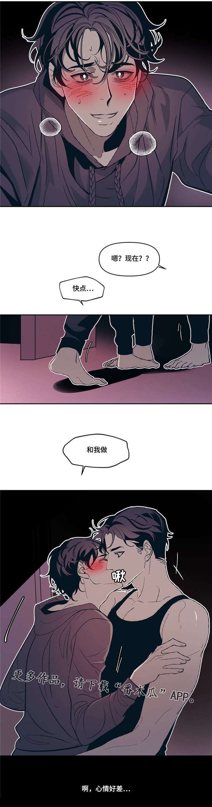 第14章：感冒传染