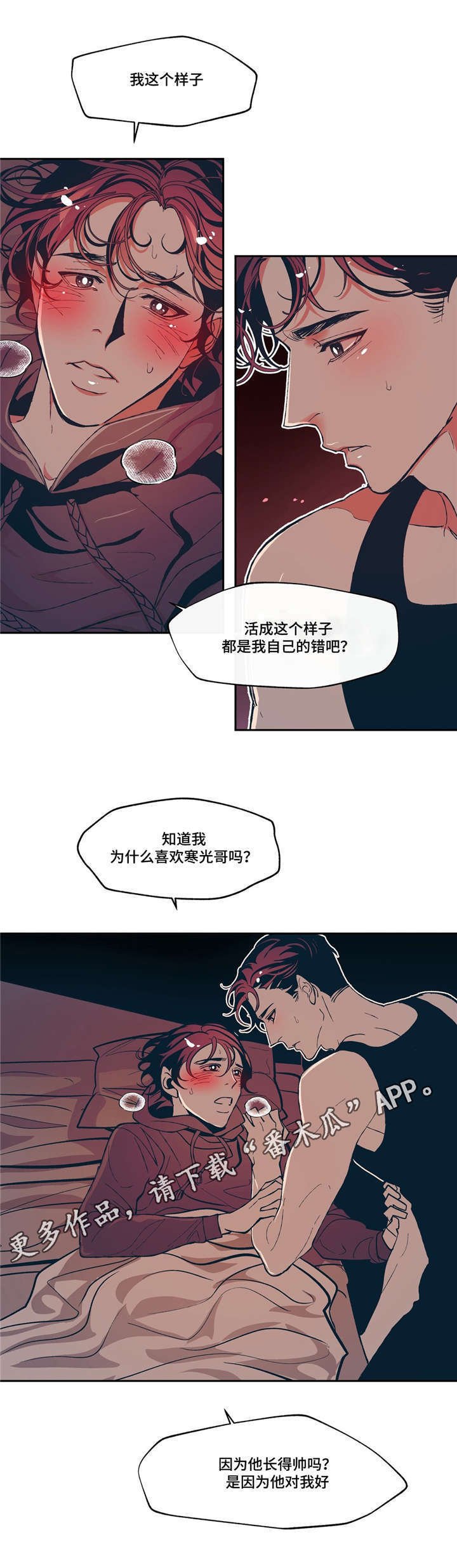 第14章：感冒传染