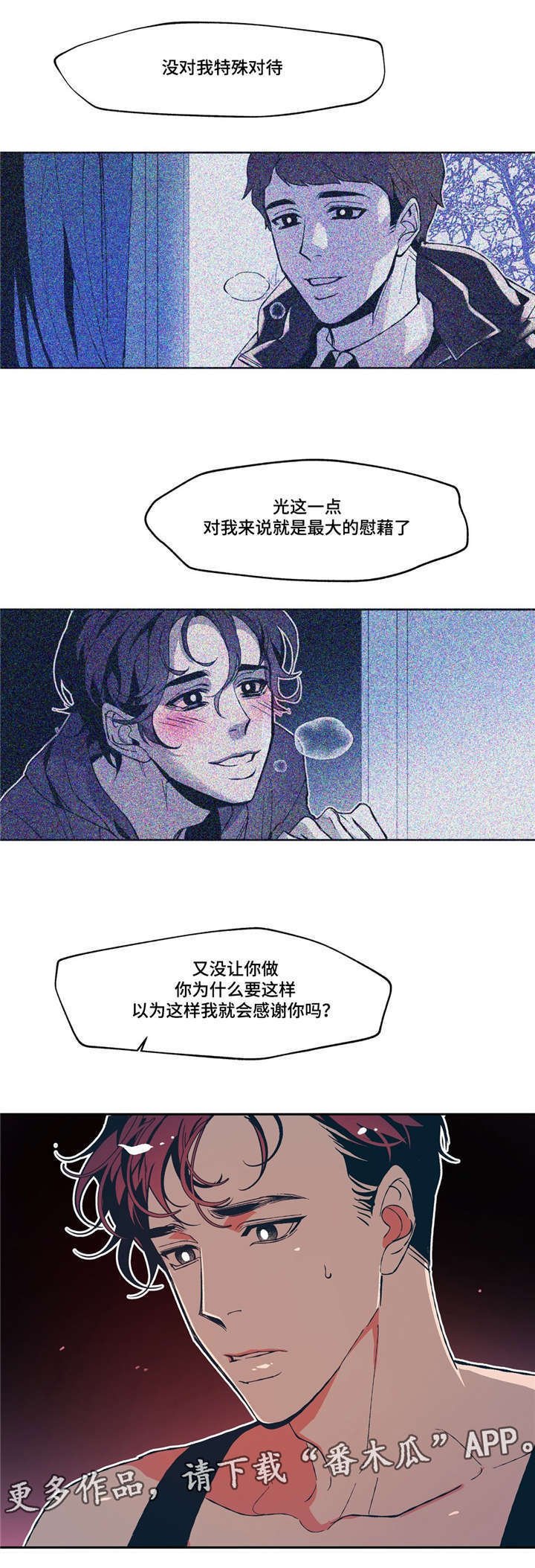 第14章：感冒传染