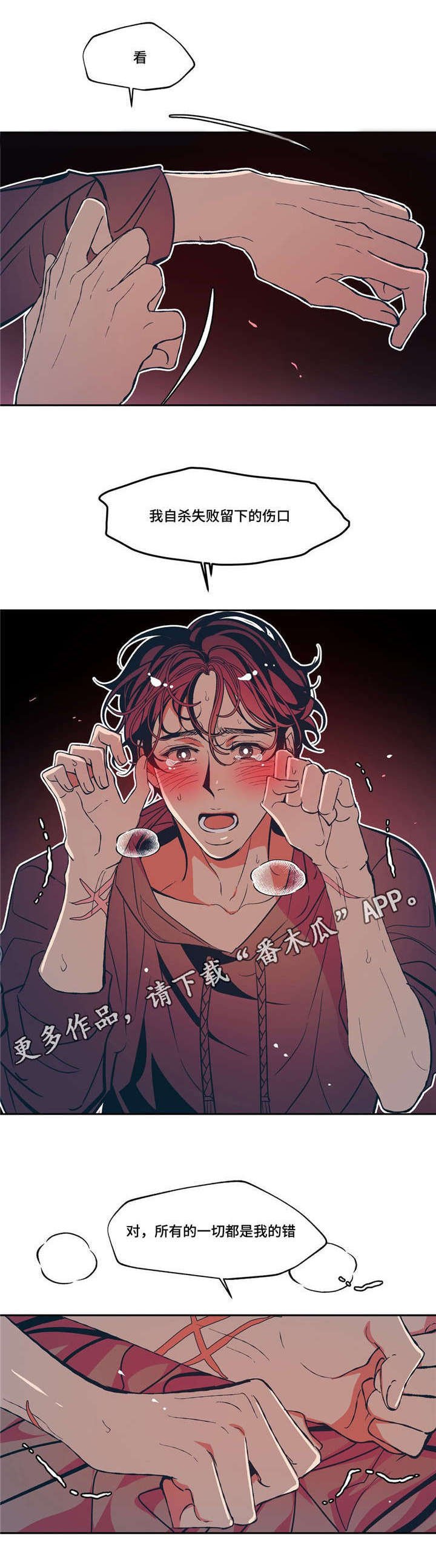 第14章：感冒传染