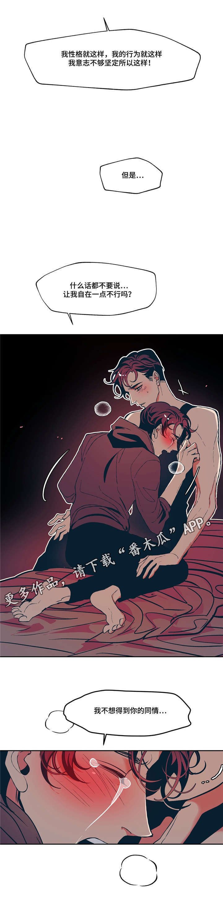 第14章：感冒传染