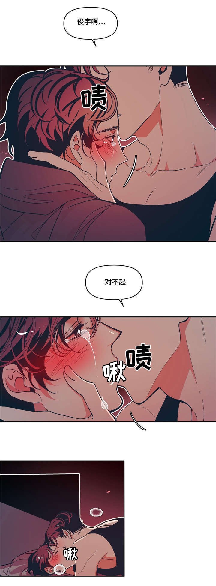 第14章：感冒传染