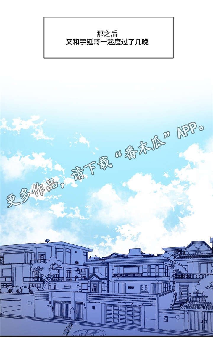 第14章：感冒传染