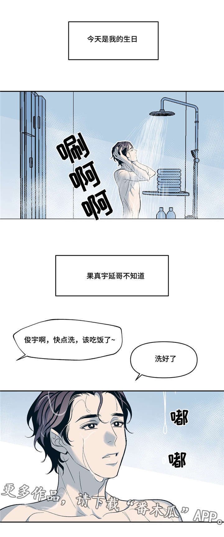 第14章：感冒传染