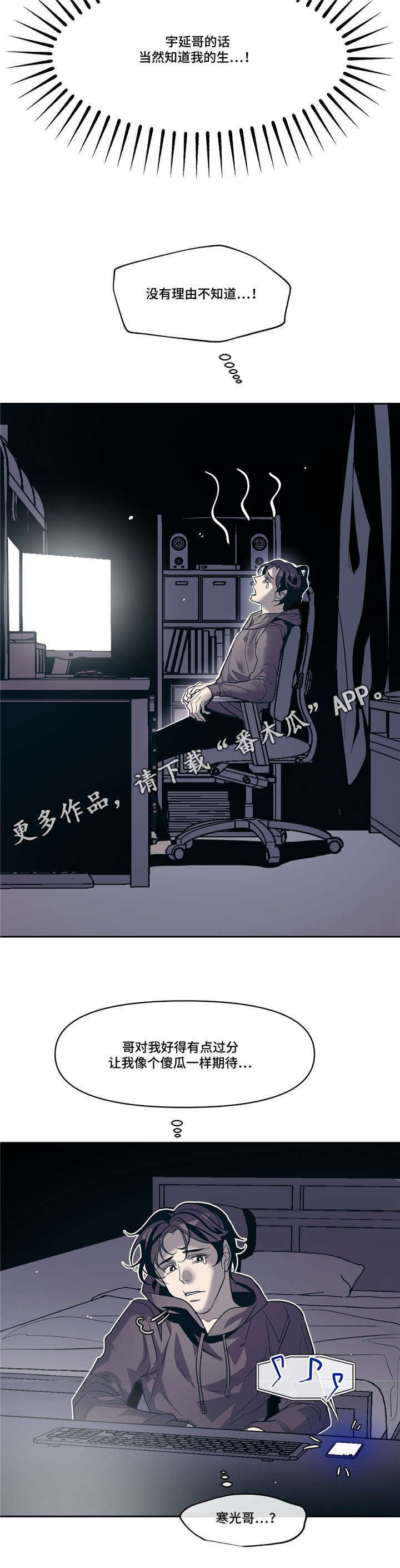 第15章：有我在