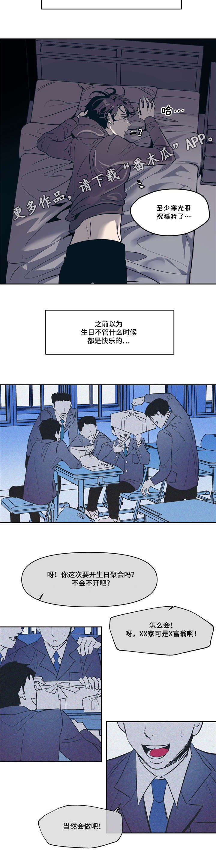 第15章：有我在