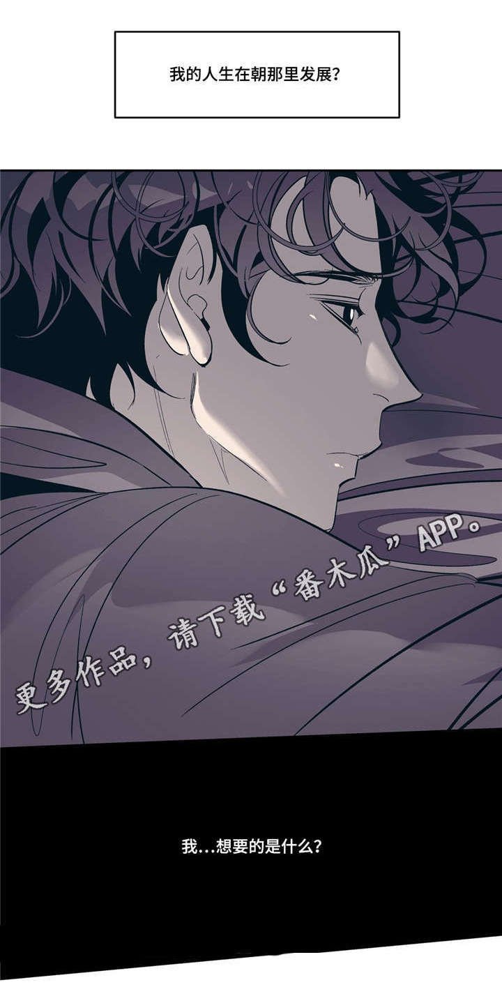 第15章：有我在