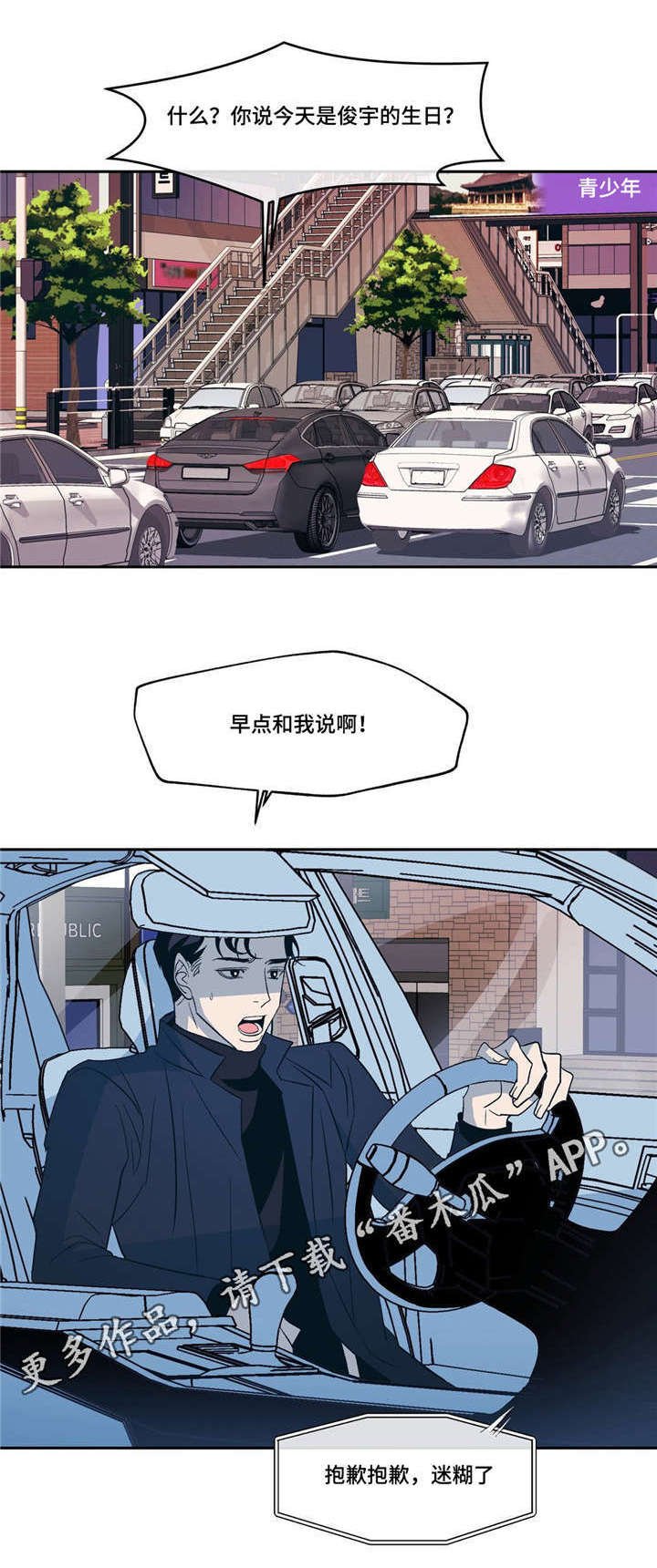 第15章：有我在