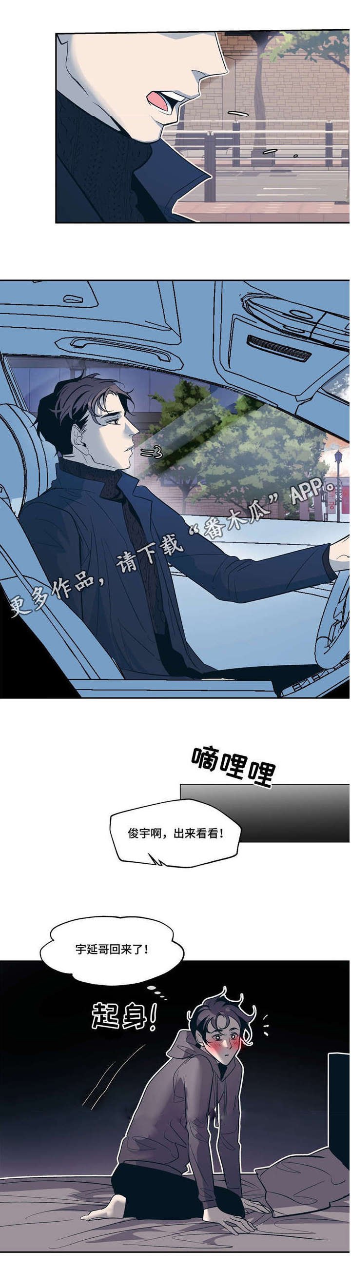 第15章：有我在