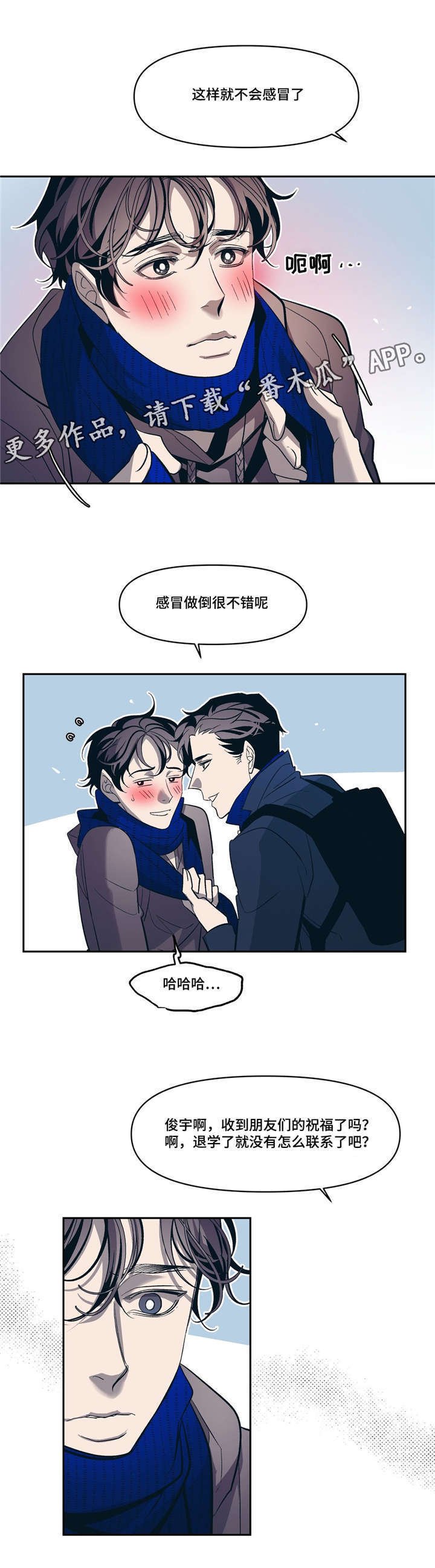 第15章：有我在
