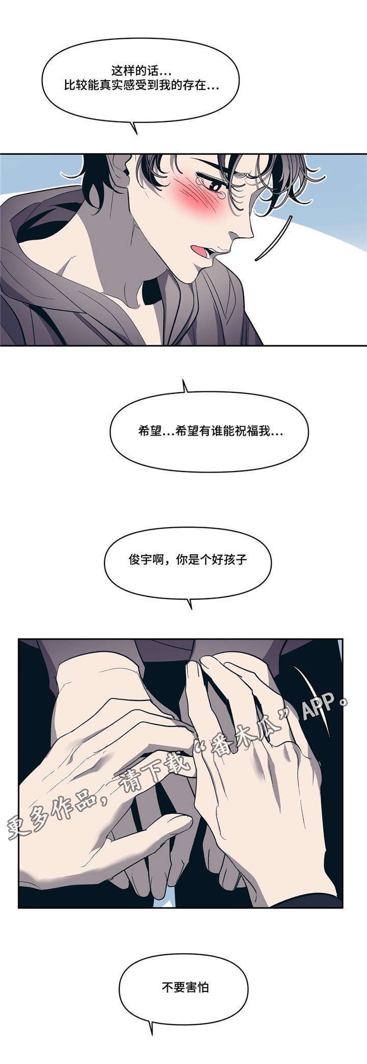 第15章：有我在