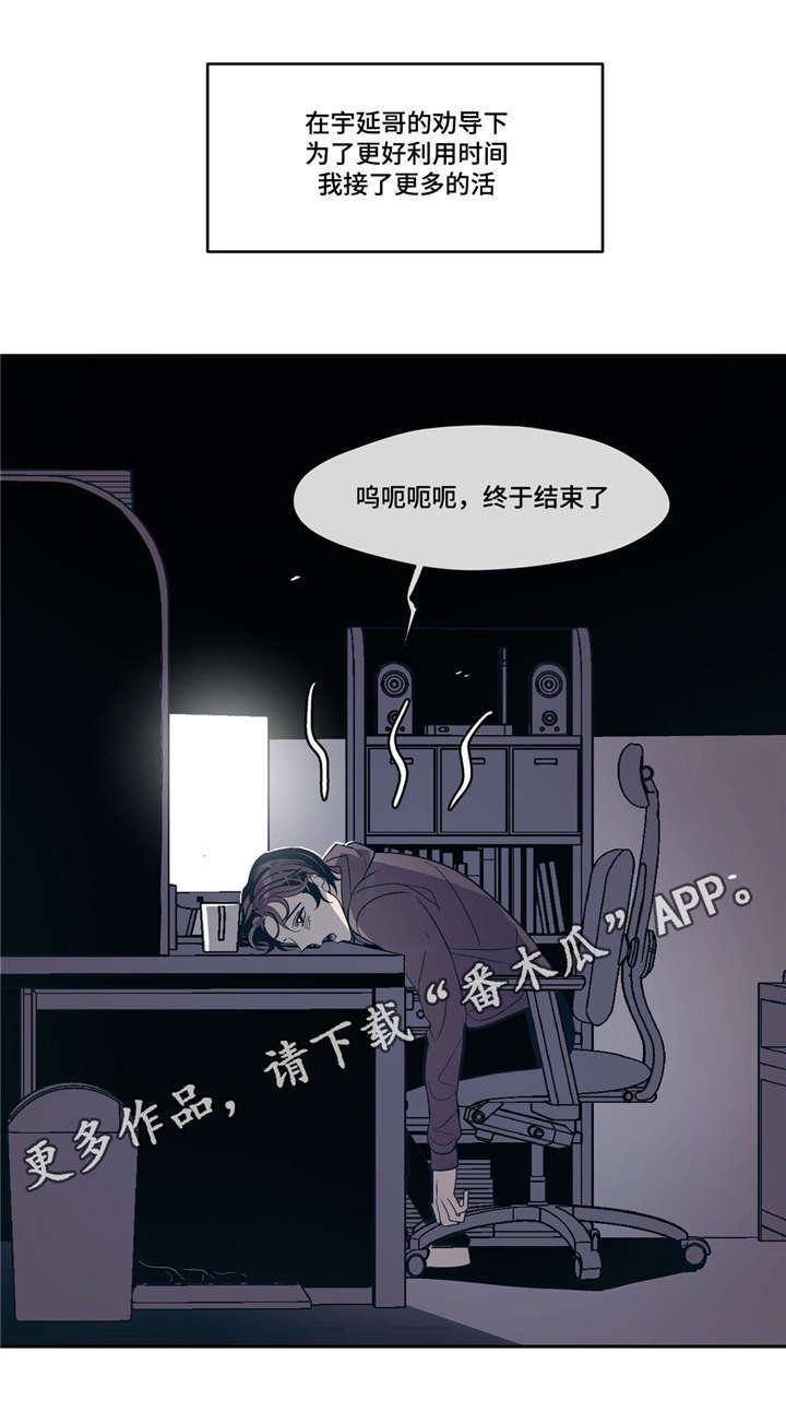 第16章：说谎