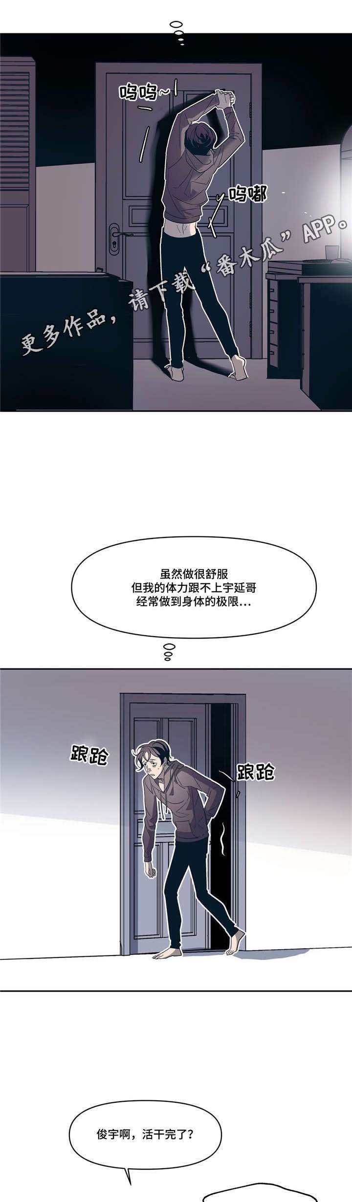 第16章：说谎