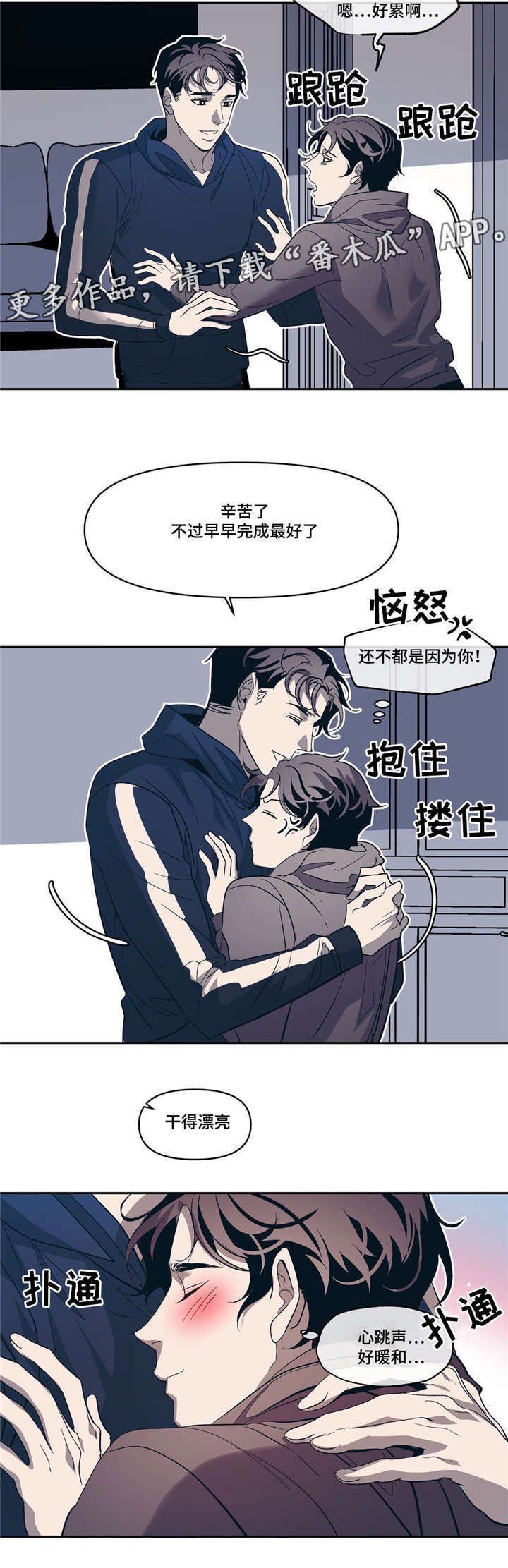 第16章：说谎