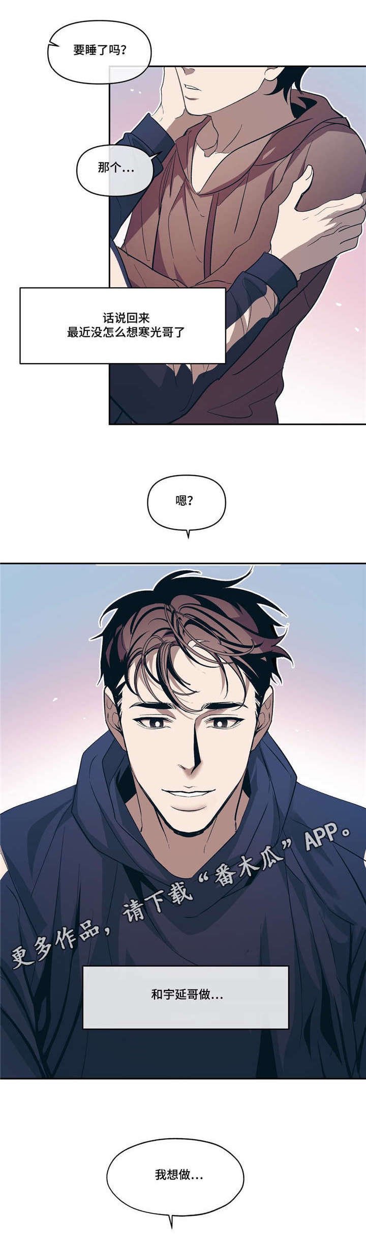 第16章：说谎