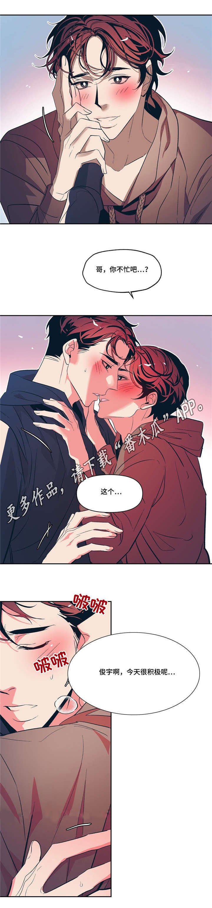 第16章：说谎