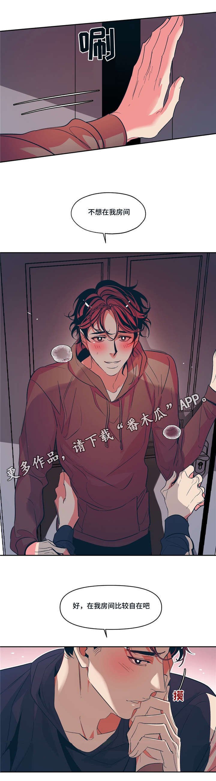 第16章：说谎