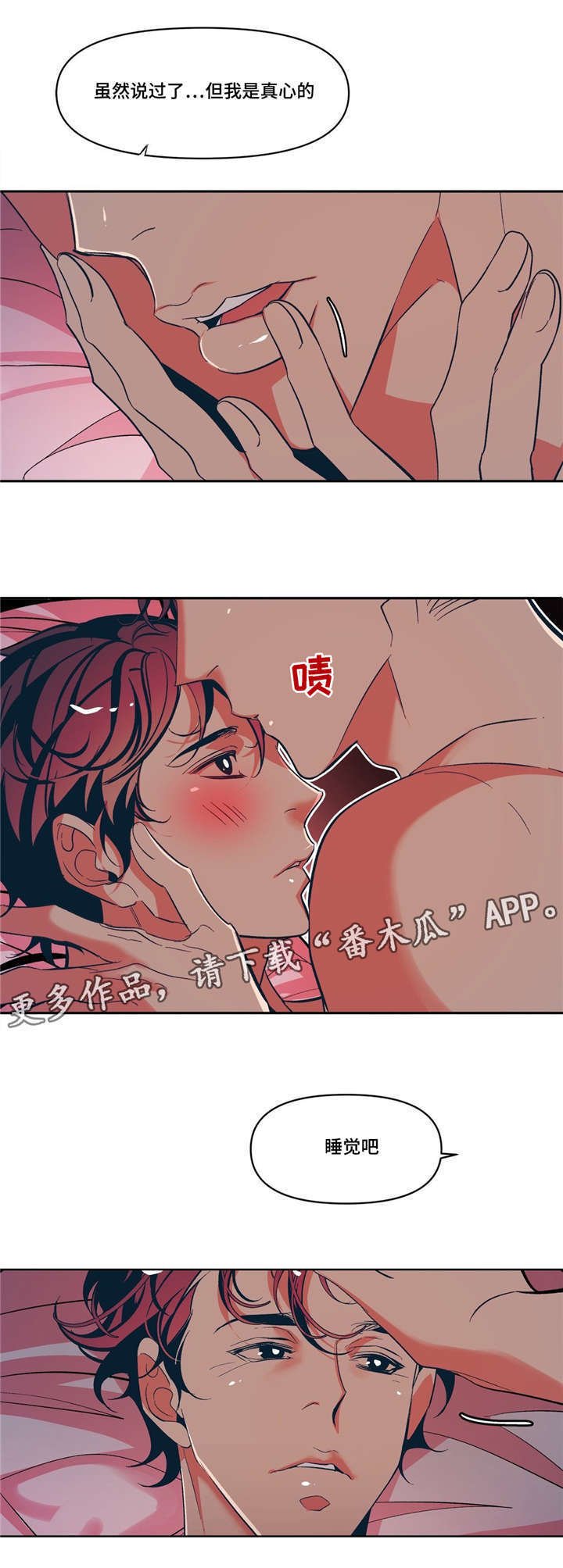 第16章：说谎