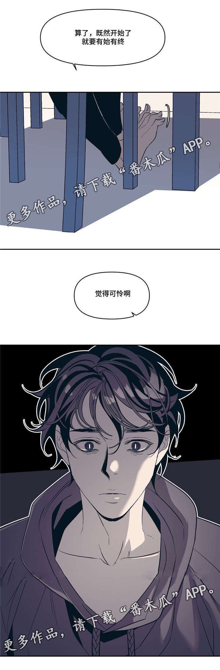 第16章：说谎