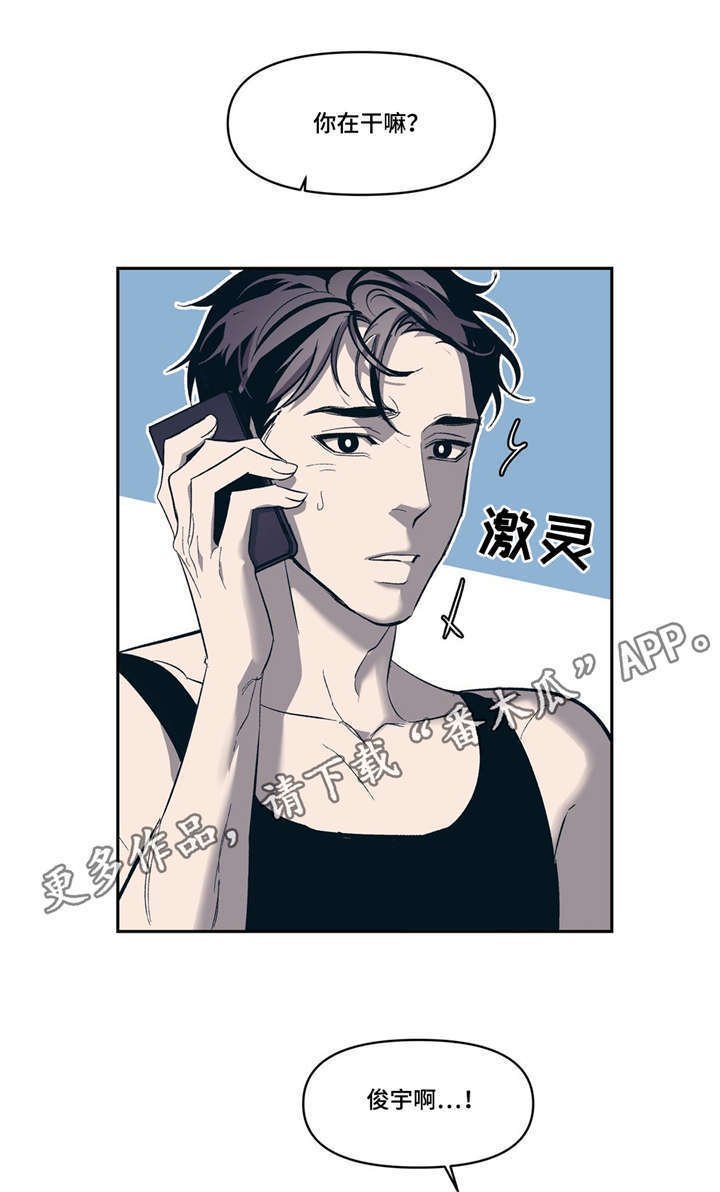 第17章：我们俩