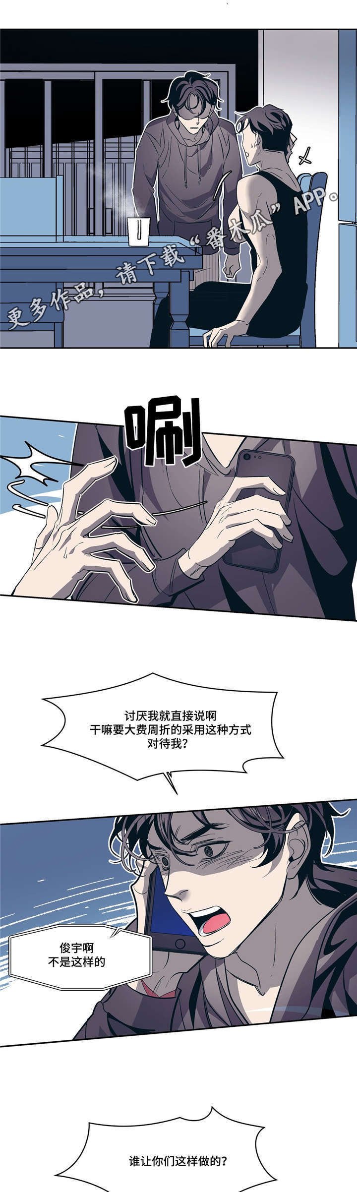 第17章：我们俩