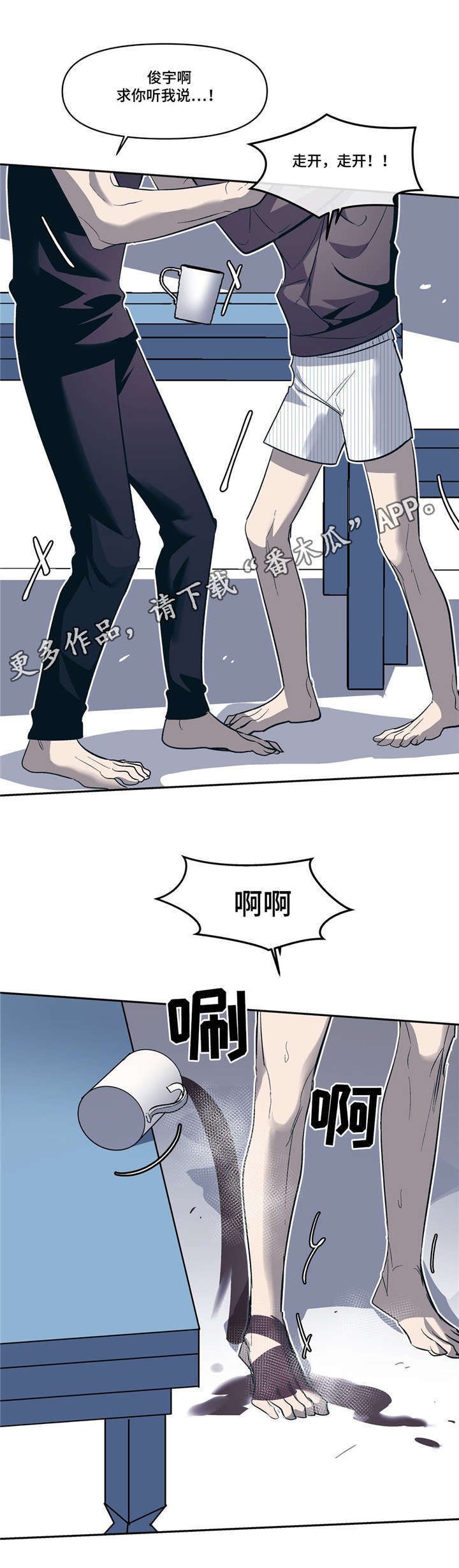 第17章：我们俩