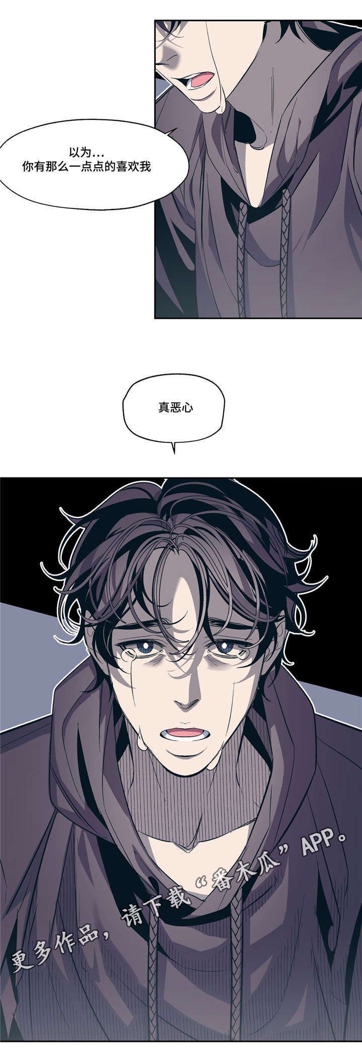 第17章：我们俩