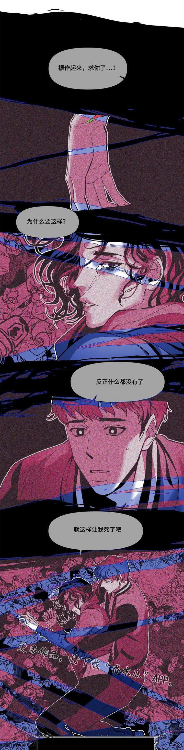第17章：我们俩