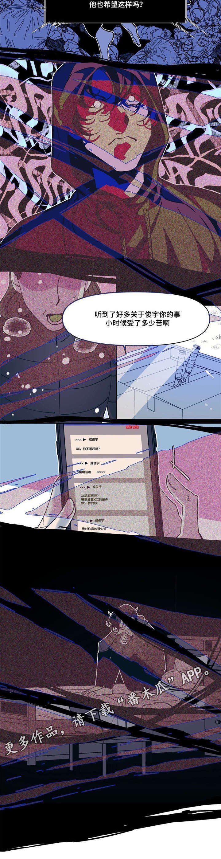 第17章：我们俩