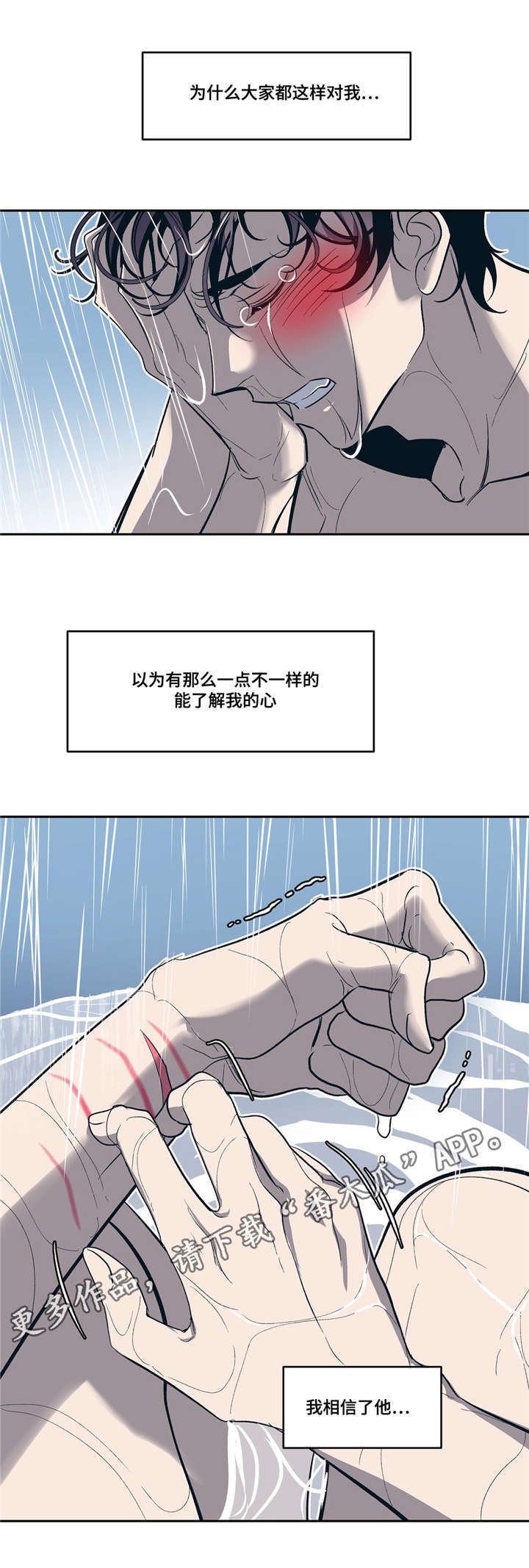 第17章：我们俩