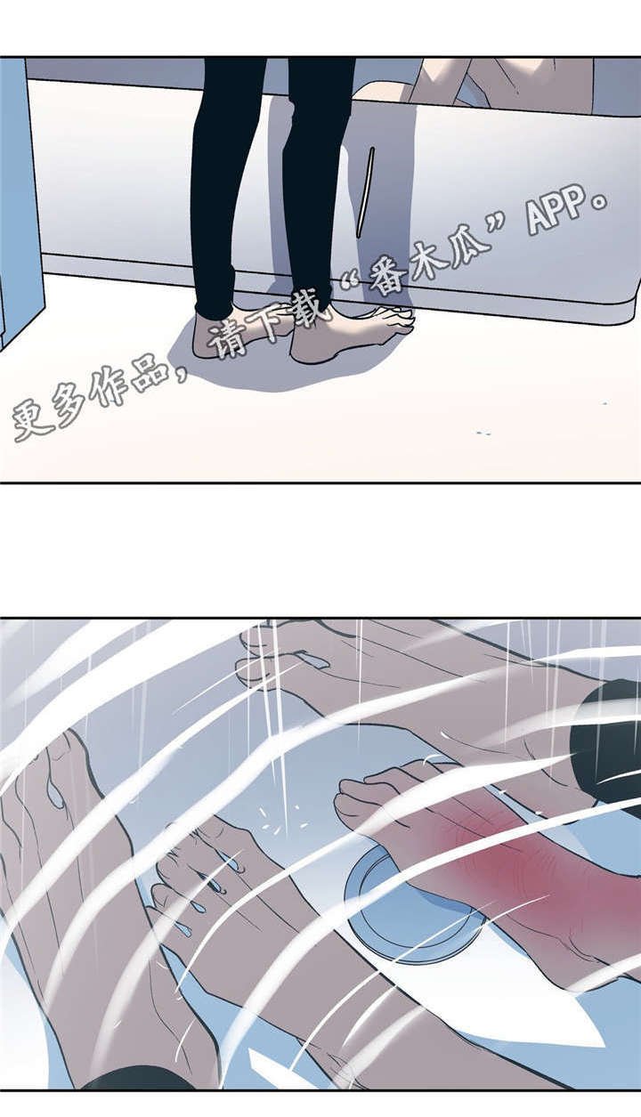 第17章：我们俩