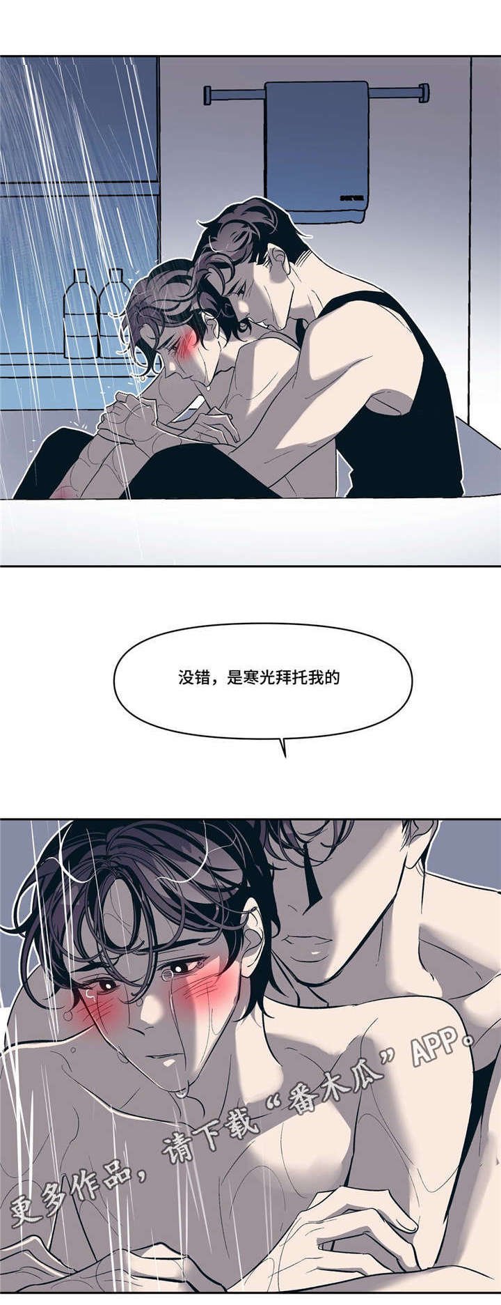 第17章：我们俩