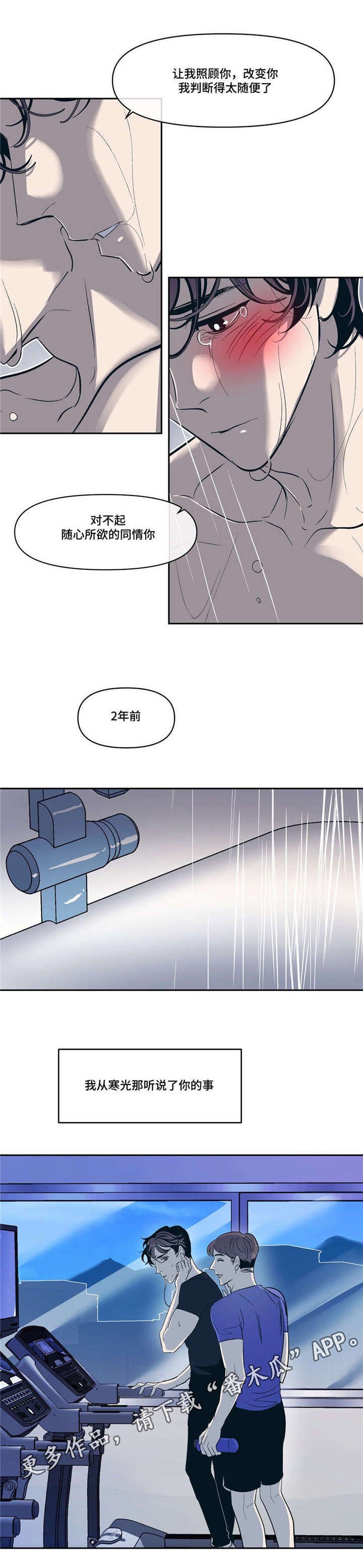 第17章：我们俩