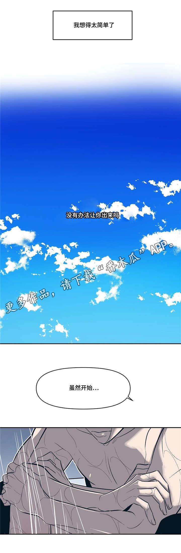 第17章：我们俩