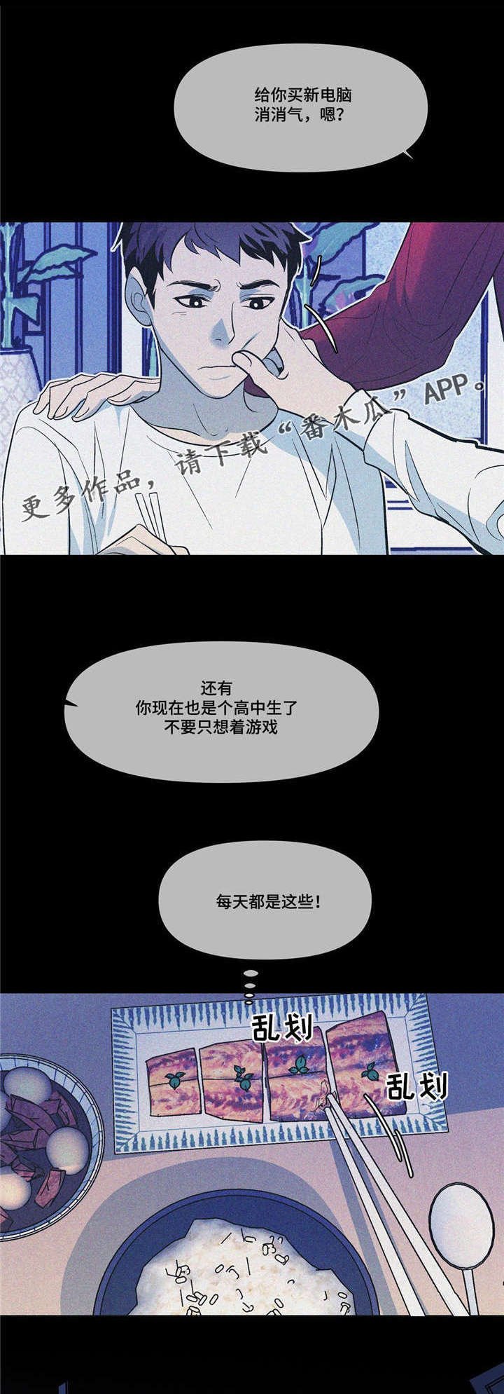 第18章：春天已经来了