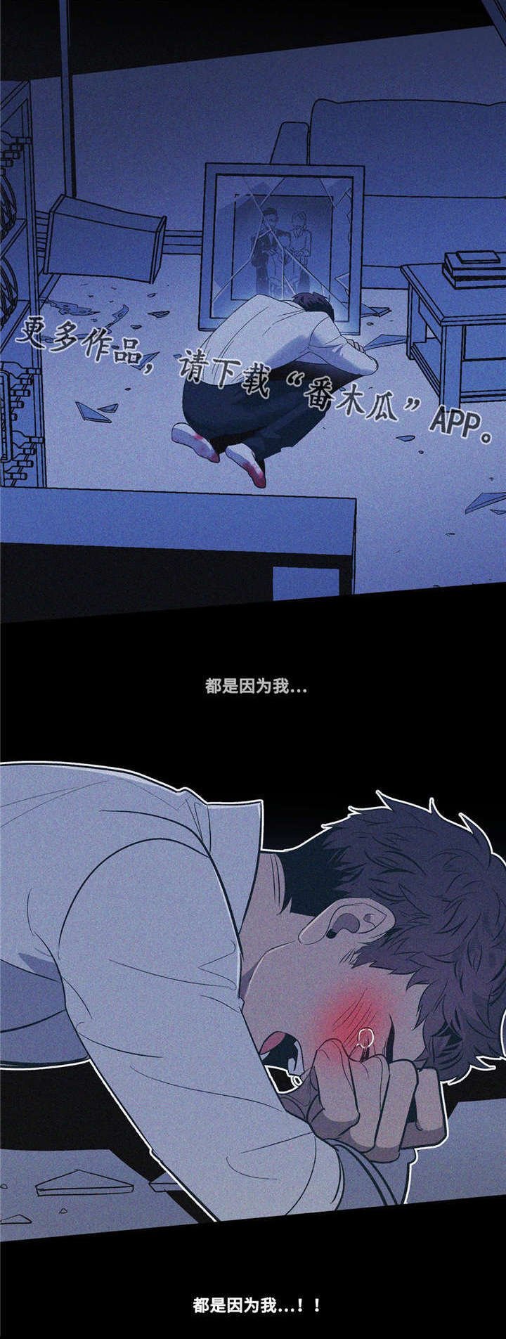 第18章：春天已经来了