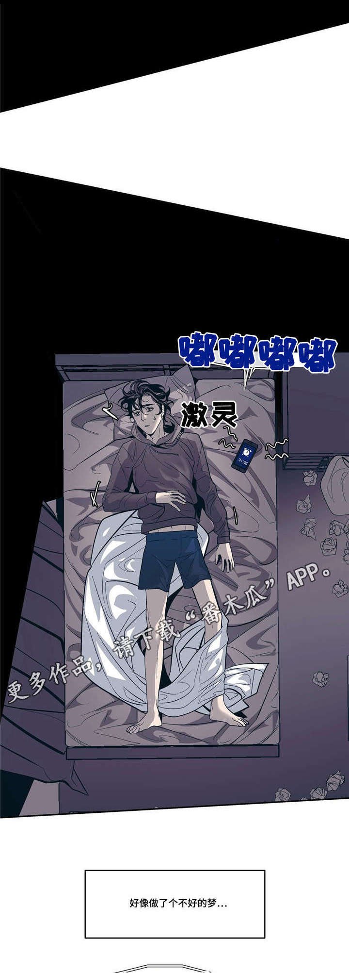 第18章：春天已经来了