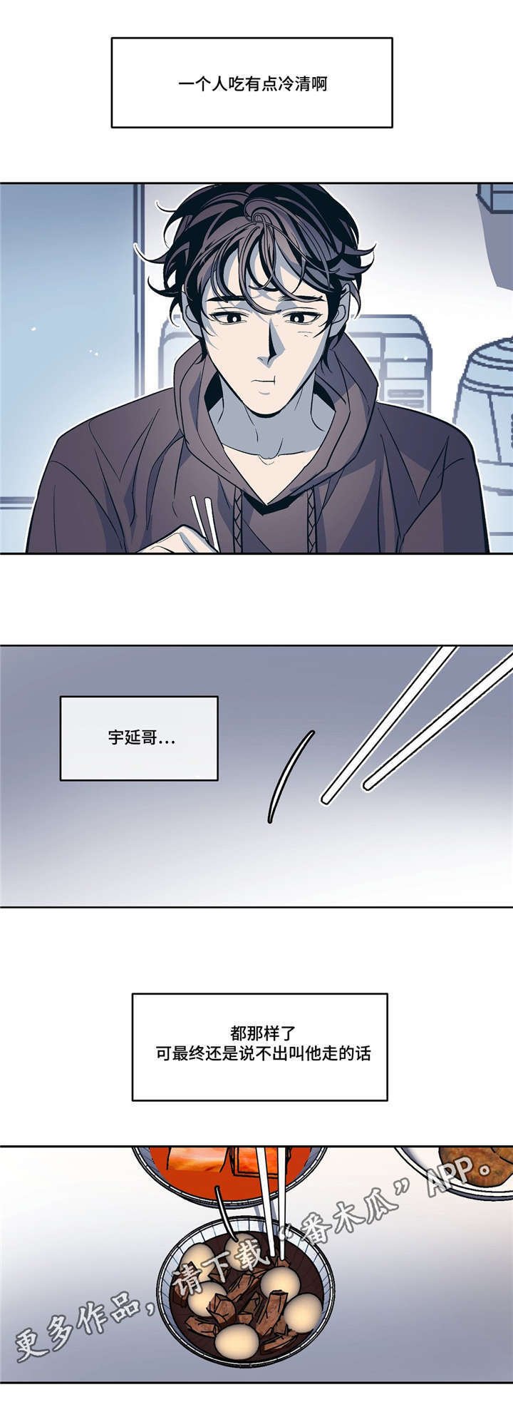 第18章：春天已经来了